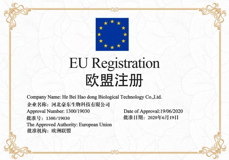 中国吉利丁片首次被海关总署推荐成功获得欧盟注册号并进入欧盟市场 重要新闻 技术壁垒资源网