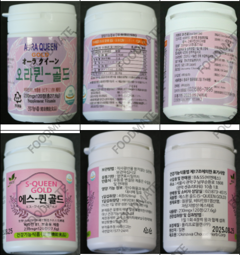 韩国召回日本产含有禁用原料的健康功能食品（维生素B1）