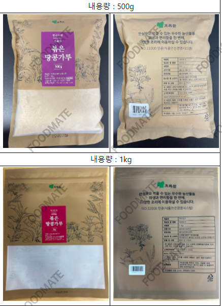 韩国召回黄曲霉毒素超标的炒花生粉